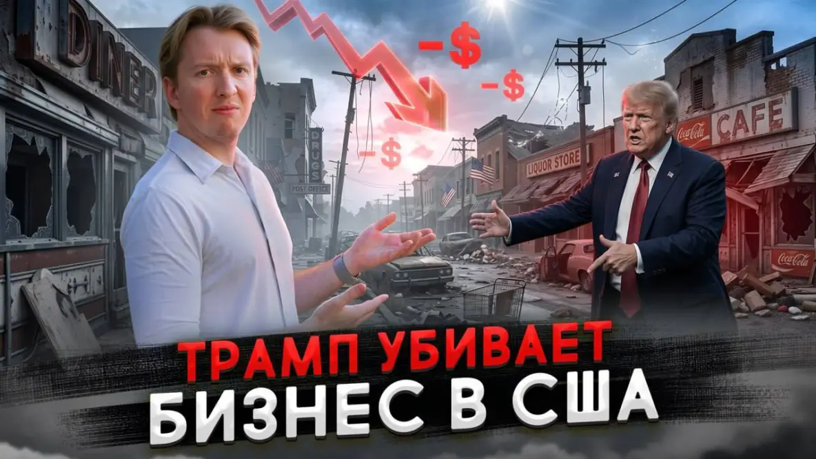 Чёрная подарочная коробка с золотой лентой стоит на полированном мраморном столе, вокруг разложены золотистые геометрические фигуры — куб, пирамида, шестигранник, шар и полумесяц. На заднем плане ночной силуэт Манхэттена в тёплых огнях. Метафора американского рынка как набора возможностей для нерезидента.